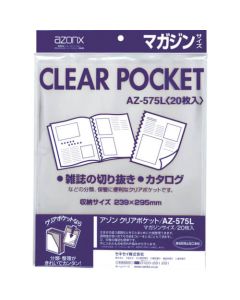 Azone Clear Pocket 1เล่ม