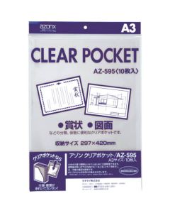 Azone Clear Pocket 1เล่ม
