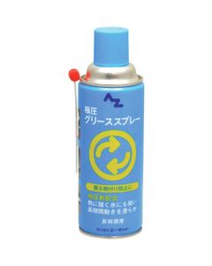 AZ700 1เส้น