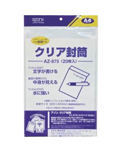 AZ87500 1เล่ม