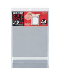 AZ-975 1เล่ม