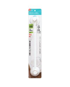 EXTENDABLE TOWEL HANGER (PUSH SUCTION) 50 4อัน
