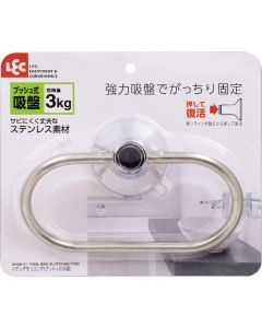 STAINLESS TOWEL RING (PUSH SUCTION) 6อัน
