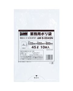 Commercial Plastic Bag