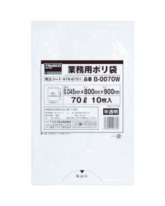 ถุงพลาสติกสำหรับใช้ในธุรกิจ 0.045X70L (โปร่งแสง)