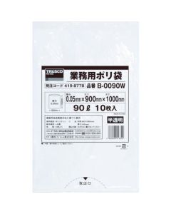 Commercial Plastic Bag