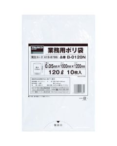 ถุงพลาสติกสำหรับใช้ในธุรกิจ 0.05X120L (ใส)