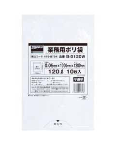 Commercial Plastic Bag