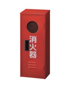 Fire Extinguisher Storage Box 1อัน