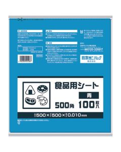 B05B ถาดอาหาร 500 เหลี่ยม ฟ้า