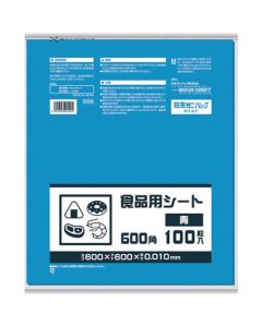 Sided Cut Polyethylene Sheet for Food Container 30เล่มเล่มละ 100แผ่น