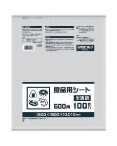 Sided Cut Polyethylene Sheet for Food Container 30เล่มเล่มละ 100แผ่น