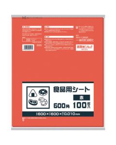 B06R ถาดอาหาร 600 เหลี่ยม แดง