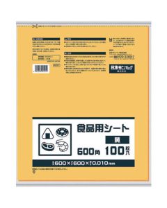 Sided Cut Polyethylene Sheet for Food Container 30เล่มเล่มละ 100แผ่น