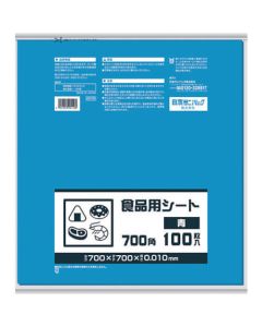 B07B ถาดอาหาร 700 เหลี่ยม ฟ้า
