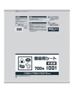Sided Cut Polyethylene Sheet for Food Container 20เล่มเล่มละ 100แผ่น