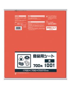Sided Cut Polyethylene Sheet for Food Container 20เล่มเล่มละ 100แผ่น