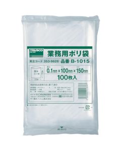Commercial Poly Bag