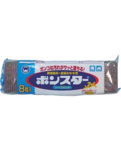 Scrubbing Brush