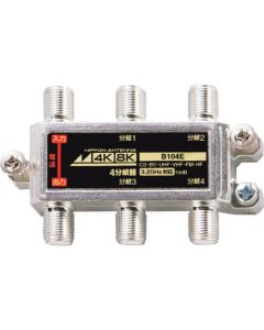 4 turnout for indoor use 4K8K compatible 1อัน