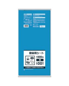 Sided Cut Polyethylenesheet for Food Container