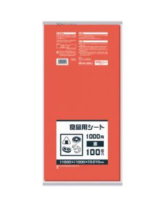 Sided Cut Polyethylenesheet for Food Container