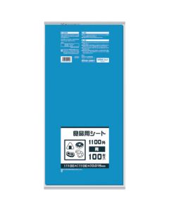 Sided Cut Polyethylenesheet for Food Container