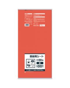 Sided Cut Polyethylenesheet for Food Container