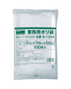 Commercial Poly Bag