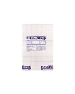 B139J-7A3 กล่องละ 10แผ่น
