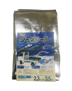 Cool Sheet for The Truck