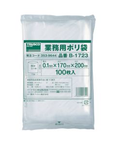 Commercial Poly Bag