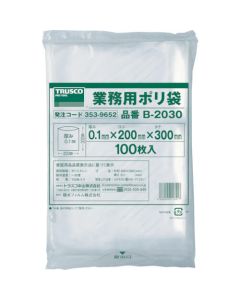 Commercial Poly Bag