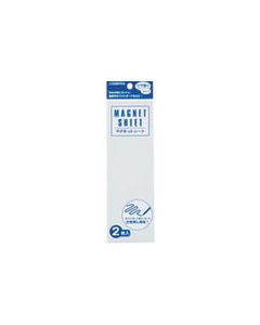 แผ่นแม่เหล็ก ขาวมัน ชุด 2 ชิ้น B208J-W2 (321917)