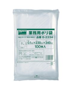 Commercial Poly Bag
