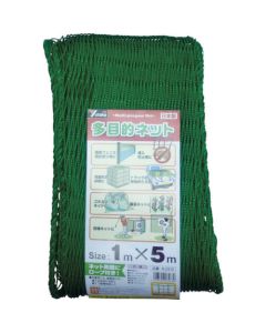 Multipurpose Net