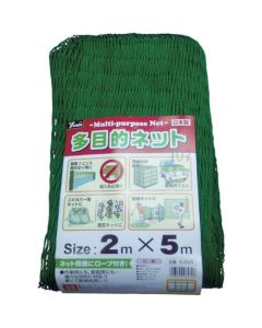 Multipurpose Net