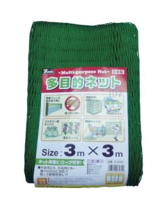 Multipurpose Net
