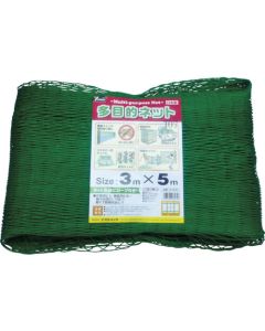 Multipurpose Net