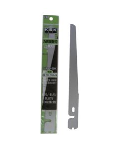 Handy Saw 1อัน
