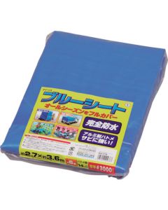 554623 บลูชีท B30-2736 น้ำเงิน