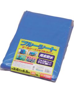 B30-3645 1อัน