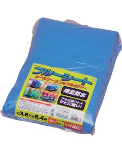 554627 บลูชีท B30-3654 น้ำเงิน