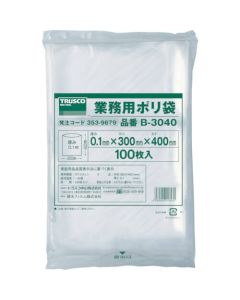 Commercial Poly Bag