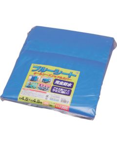 B30-4545 1อัน
