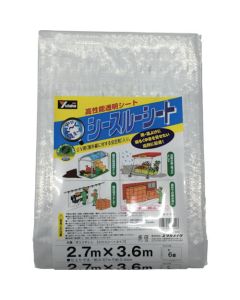See-Through Sheet #2000