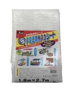 Sheet ชีท PE เกลียวใส (พร้อมสารกัน UV) 1.8m x 2.7m