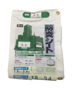 Fireprooted White Sheet