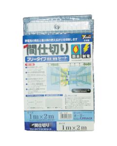 Simple Partition Sheet
