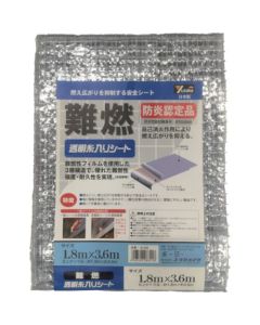 Incombustibility Sheet With String